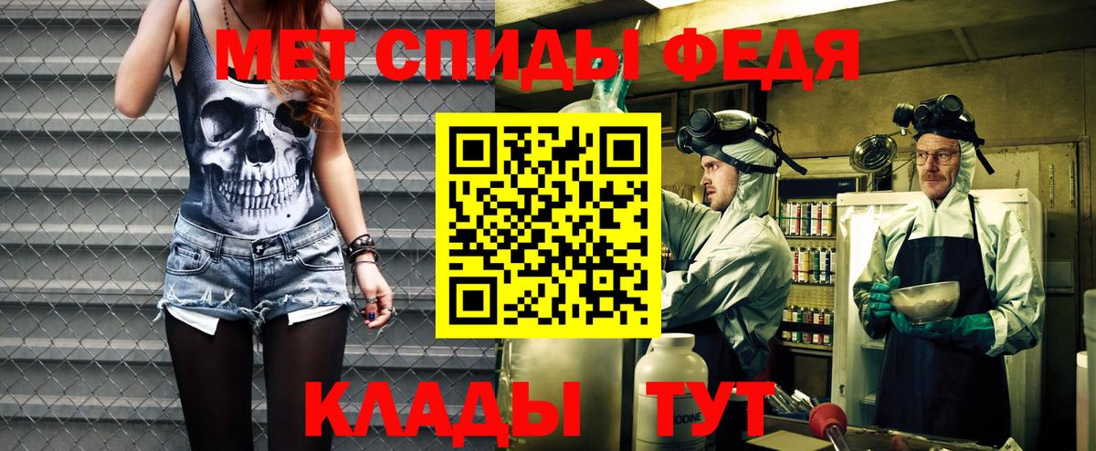 Амфетамин Premium Новоалтайск