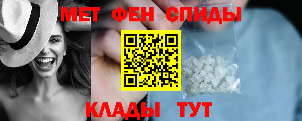 Новоалтайск  АМФЕТАМИН VHQ  АМФ  Вход с VPN  АМФЕТАМИН 