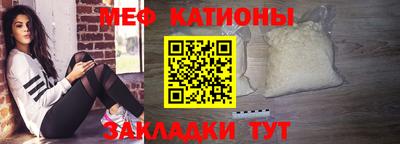 соль ск Севастополь