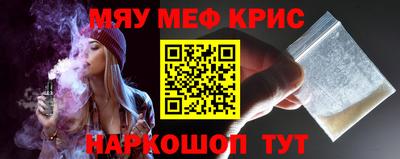 соль ск Свободный
