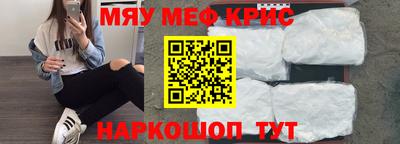 соль ск Свободный
