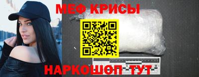 MDMA Северобайкальск