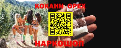 соль ск Севастополь