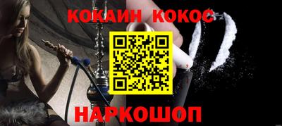 соль ск Свободный