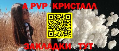 соль ск Севастополь