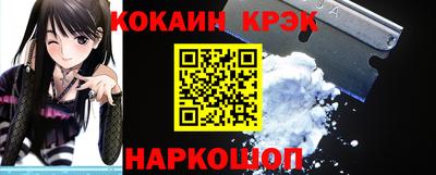 соль ск Севастополь