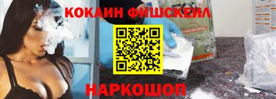 соль ск Севастополь