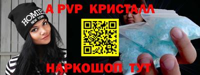 соль ск Свободный