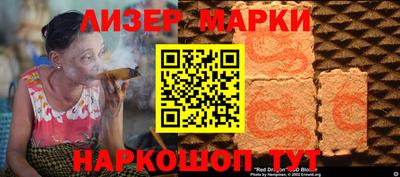 соль ск Севастополь