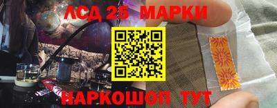 соль ск Севастополь