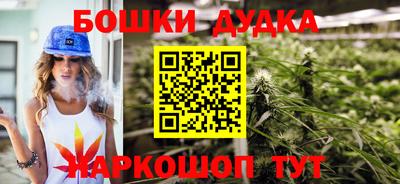 соль ск Свободный