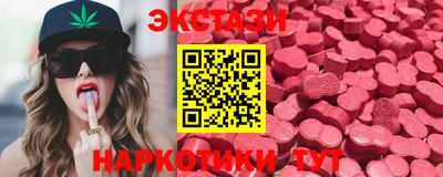 MDMA Северобайкальск