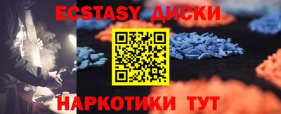 MDMA Северобайкальск