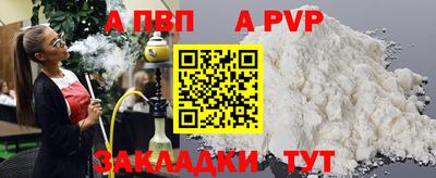 MDMA Северобайкальск