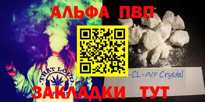 MDMA Северобайкальск
