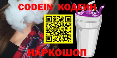 соль ск Свободный