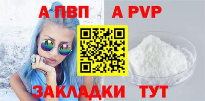 MDMA Северобайкальск