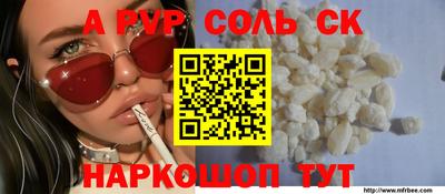 MDMA Северобайкальск