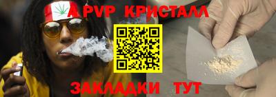 соль ск Свободный