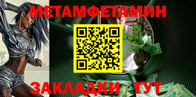 MDMA Северобайкальск