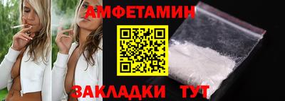 соль ск Свободный