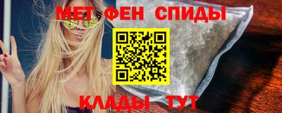 соль ск Севастополь