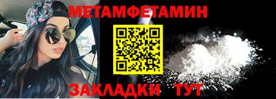 соль ск Севастополь