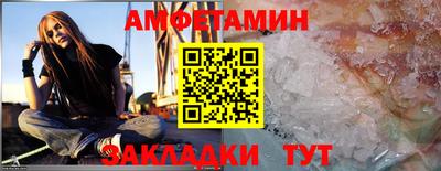 соль ск Свободный