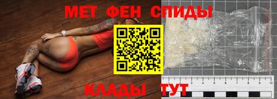 соль ск Севастополь