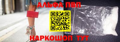 соль ск Севастополь
