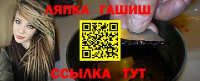 соль ск Свободный