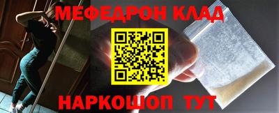 соль ск Севастополь