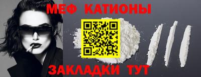 соль ск Севастополь