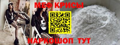 соль ск Свободный