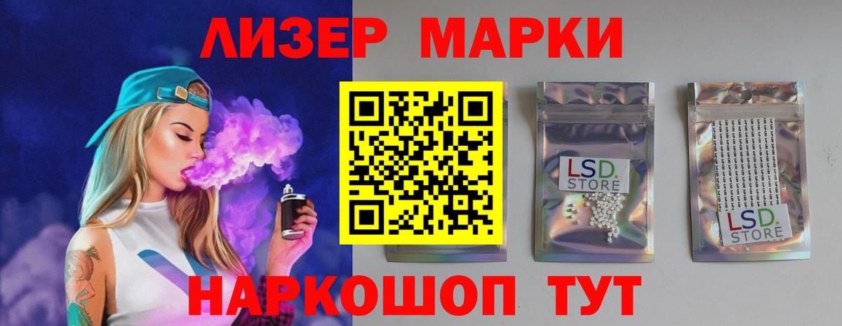 LSD-25 экстази кислота Новоалтайск